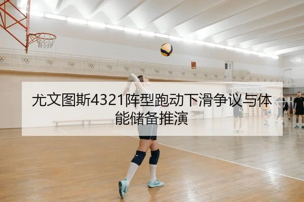 you-wen-tu-si-zhen-xing-pao-dong-xia-hua-zheng-yi-yu-ti-neng-chu-bei-tui-yan-2-861.jpg